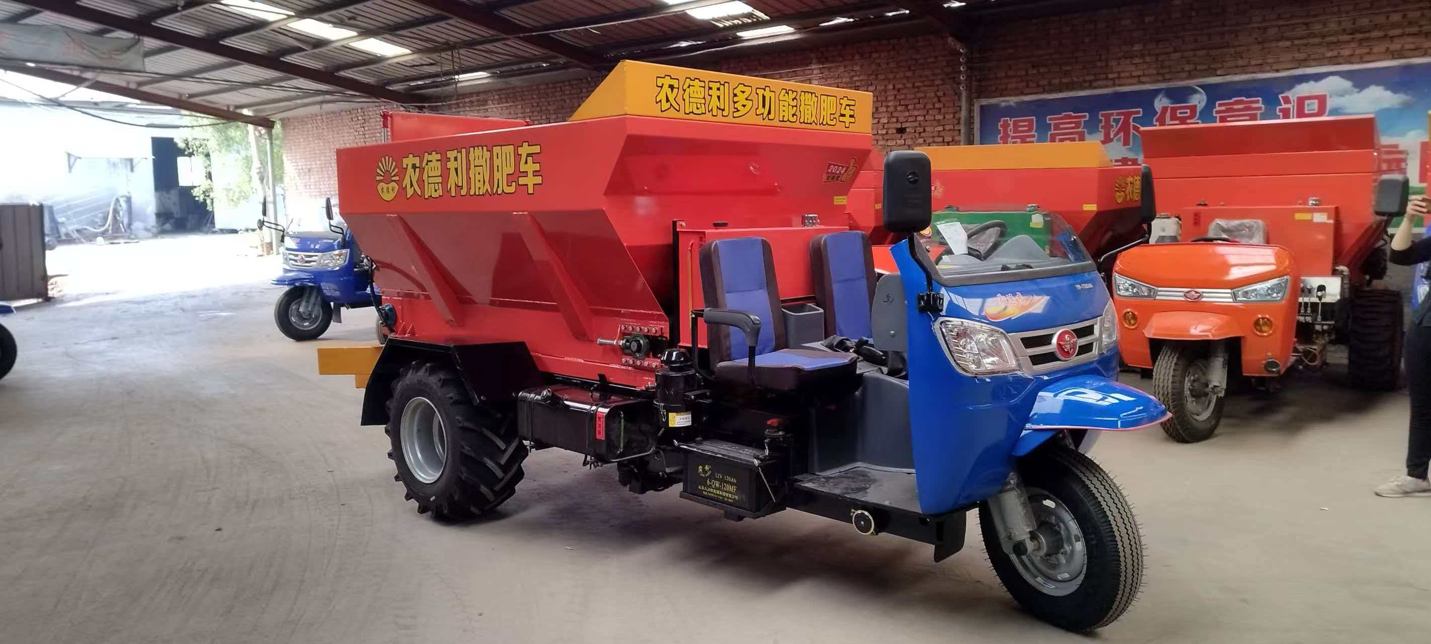济南市大棚撒粪车运粮加肥车 - 方案